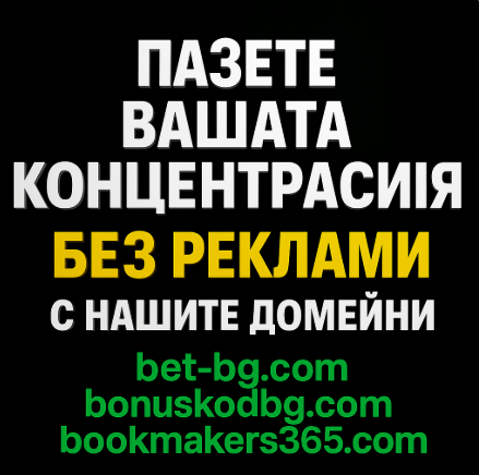 бет365
