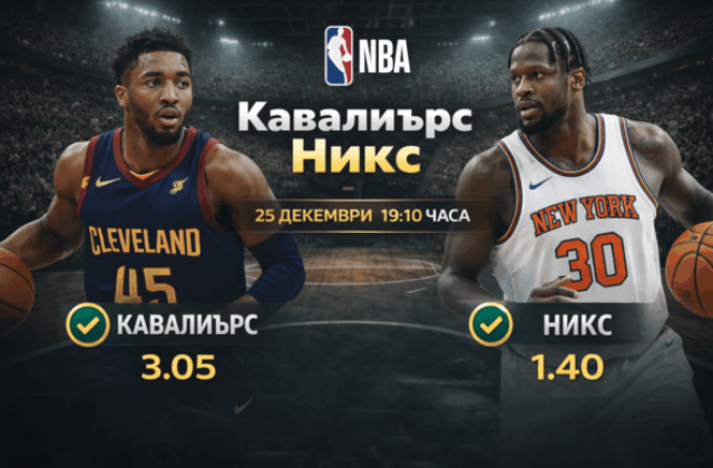 bet365