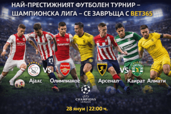 bet365
