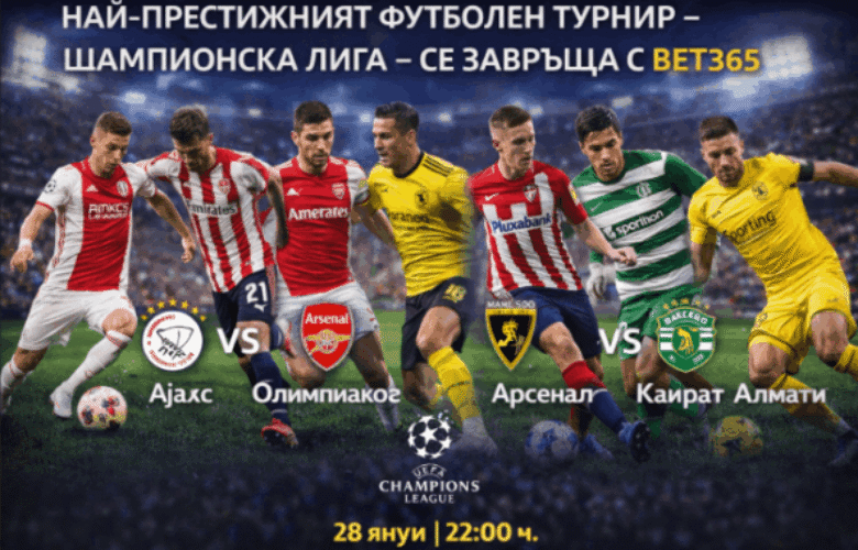 bet365