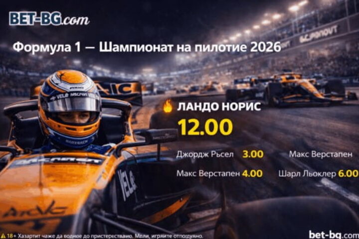 bet365
