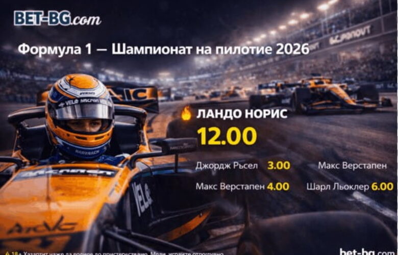 bet365