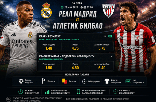 bet365