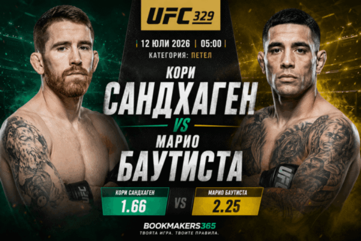 bet365