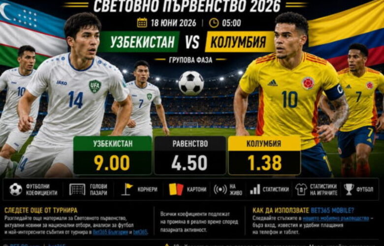 bet365