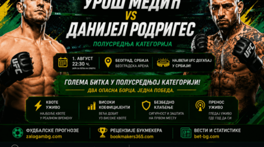 bet365