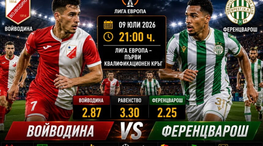 бет365