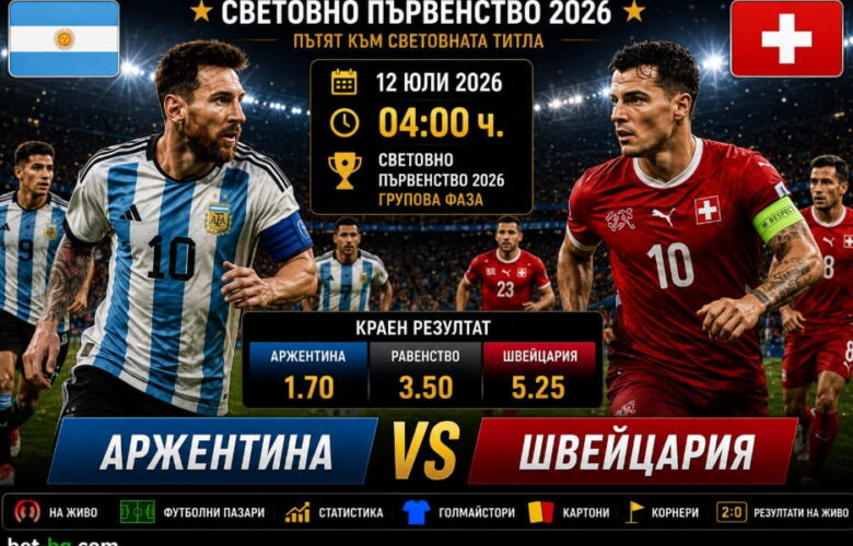 бет365