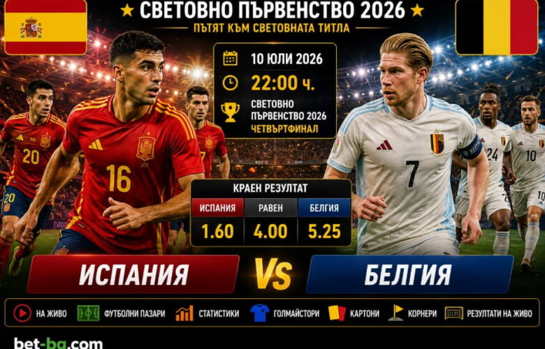 бет365