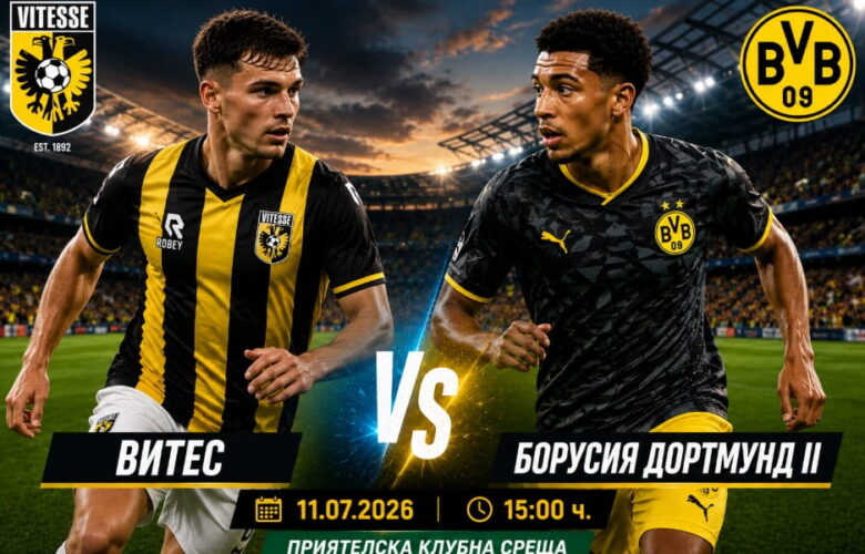 бет365