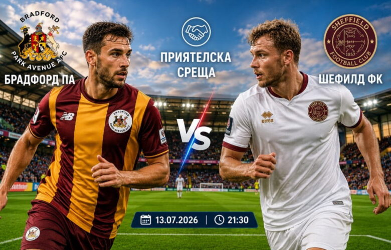 бет365