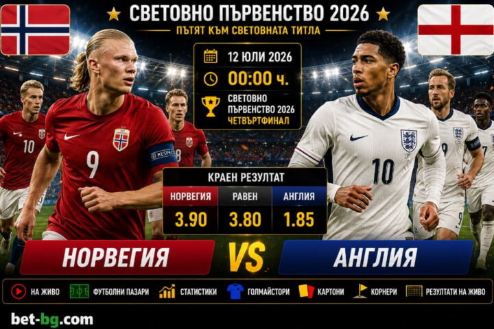 бет365