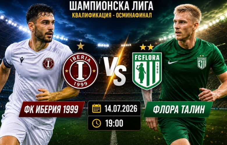 бет365