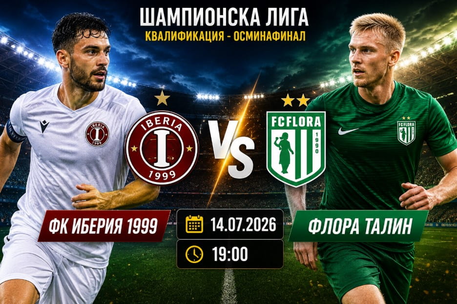 бет365