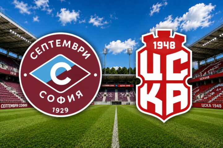 Септември София – ЦСКА 1948