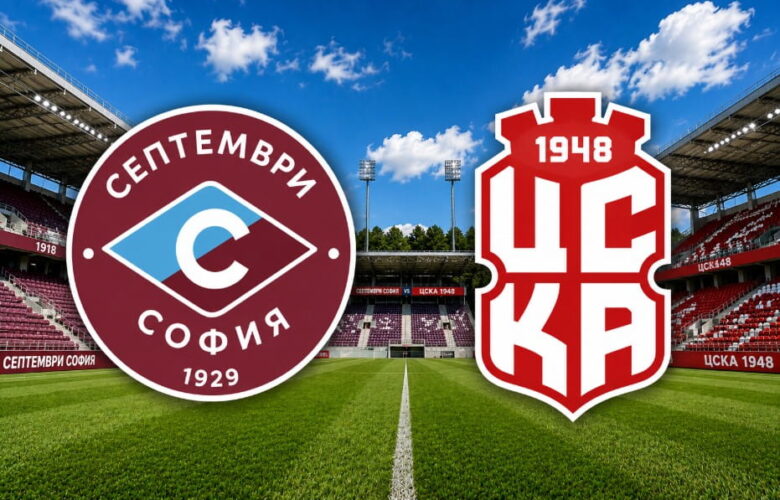 Септември София – ЦСКА 1948